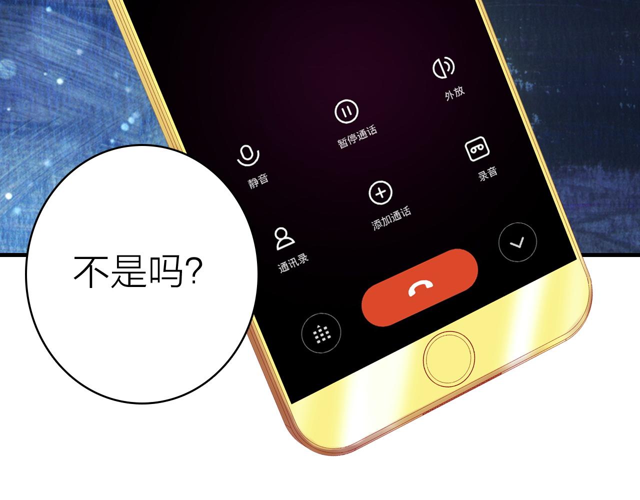 第34话 丑闻与真相(1/2)-第36话