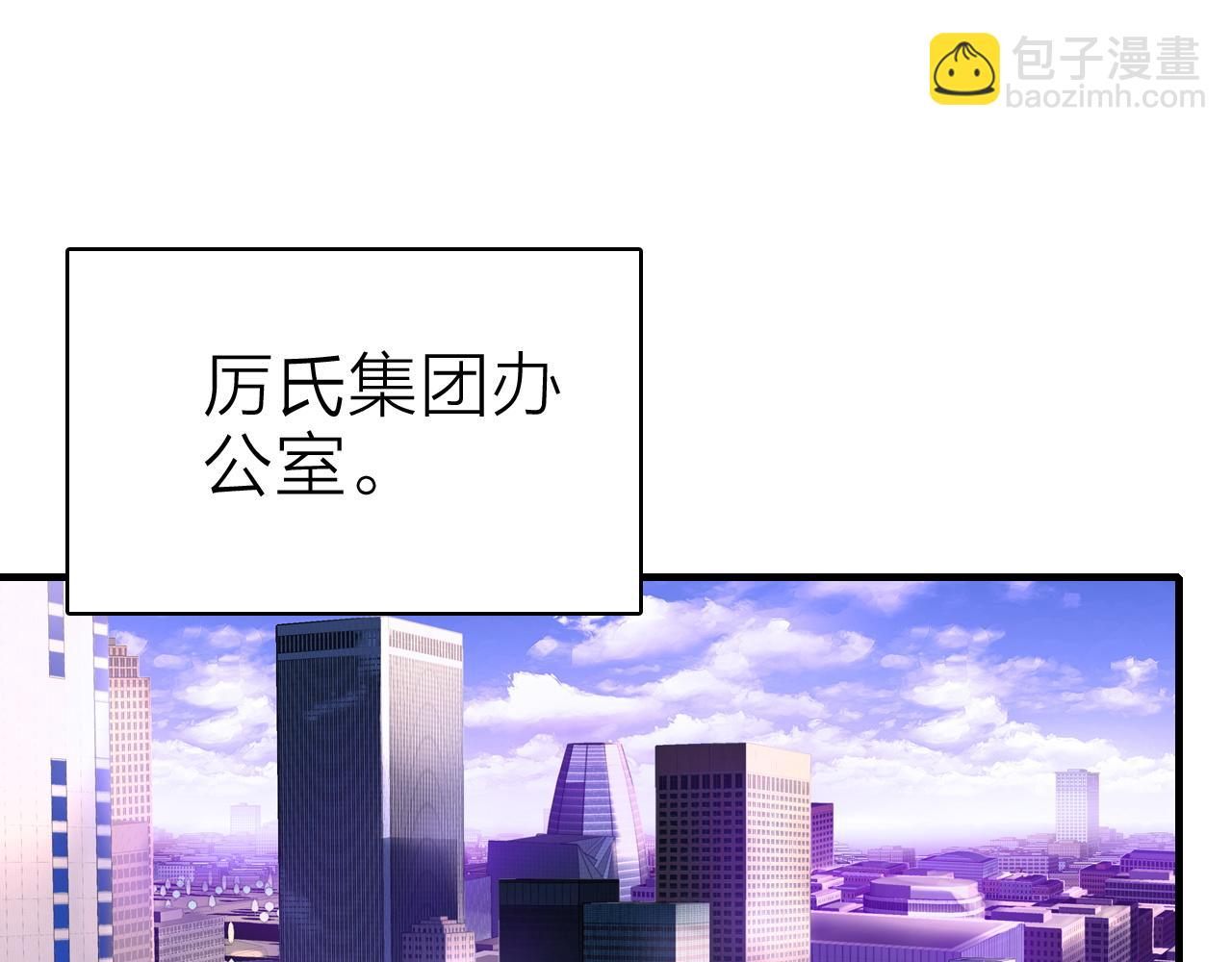 第34话 丑闻与真相(1/2)-第36话