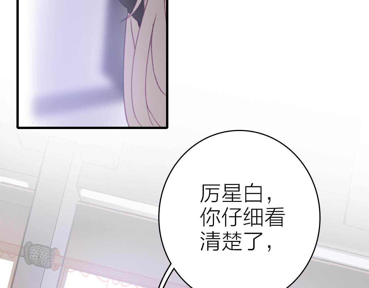 第36话 真面目(1/2)-第38话