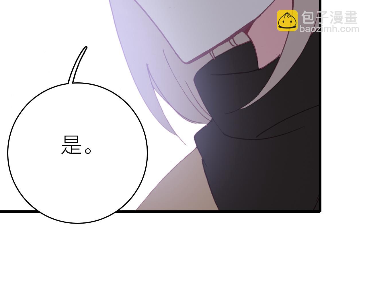 第36话 真面目(1/2)-第38话