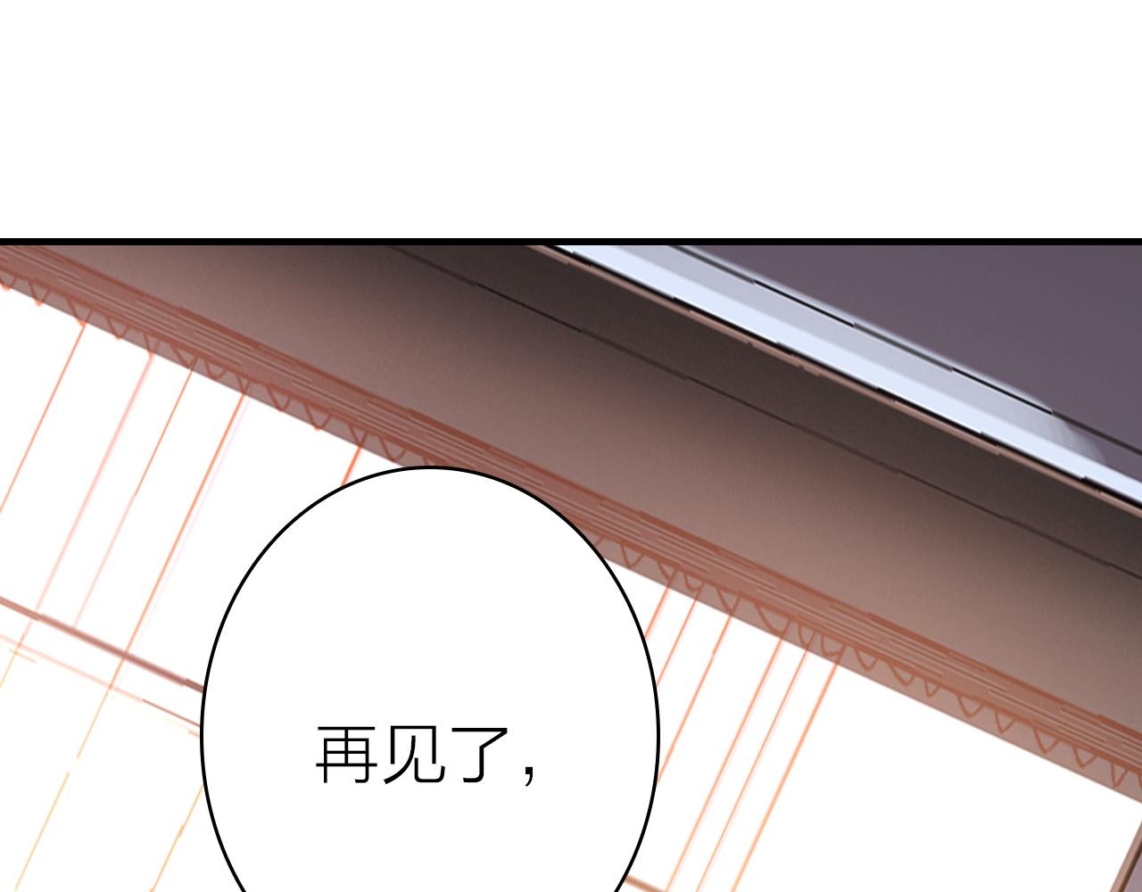第36话 真面目(1/2)-第38话
