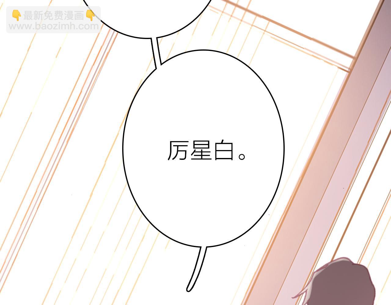 第36话 真面目(1/2)-第38话