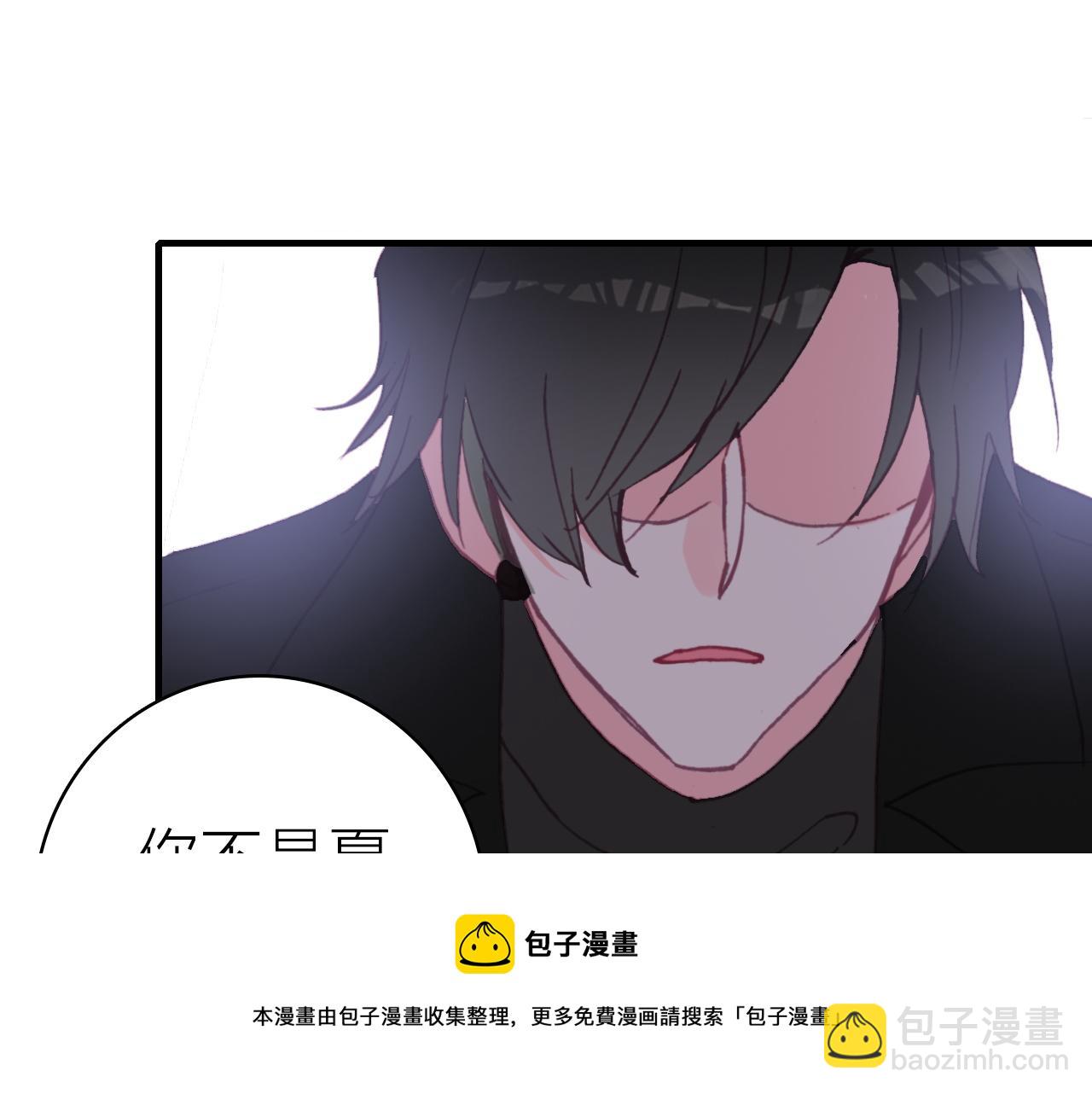 第36话 真面目(1/2)-第38话