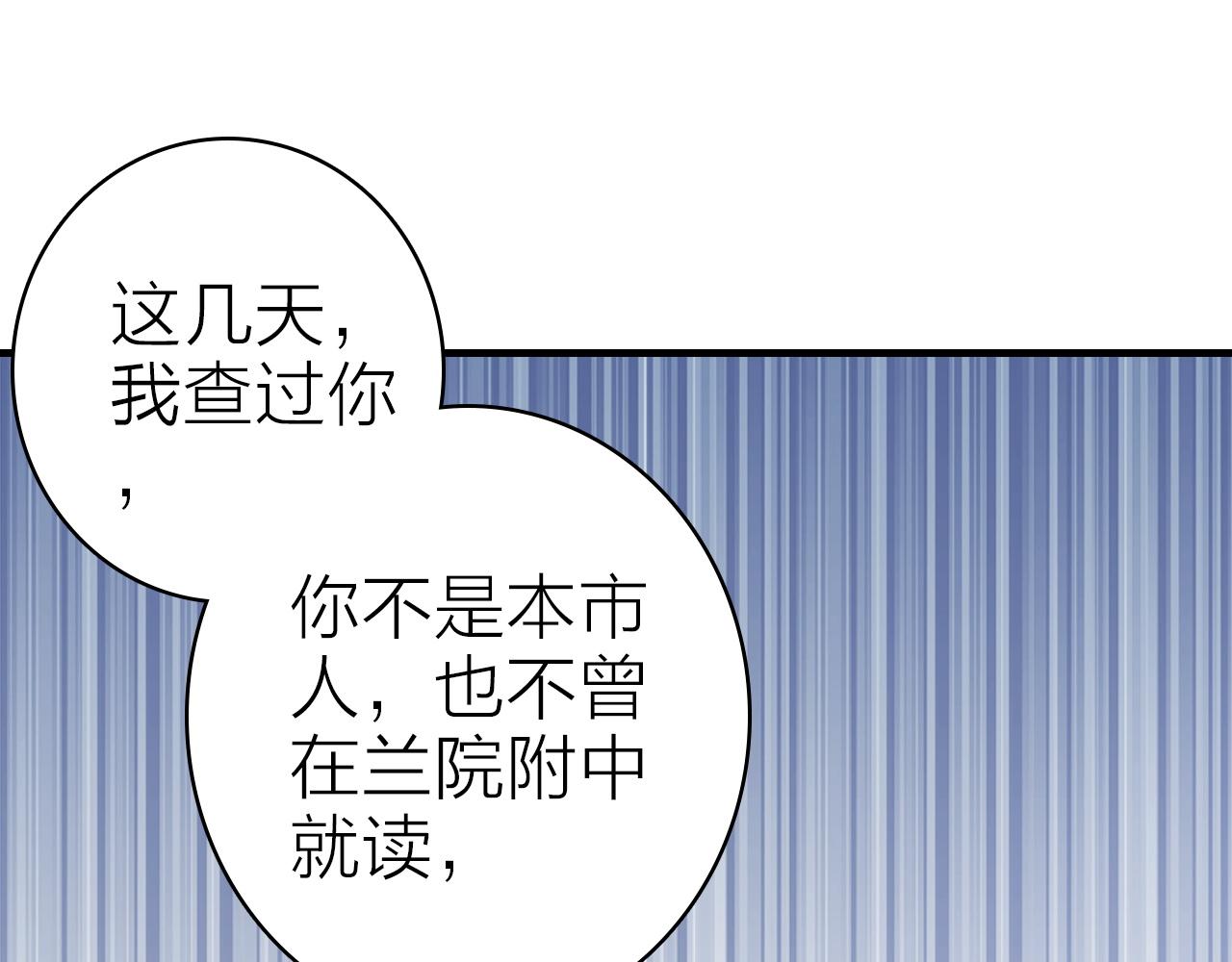 第36话 真面目(1/2)-第38话