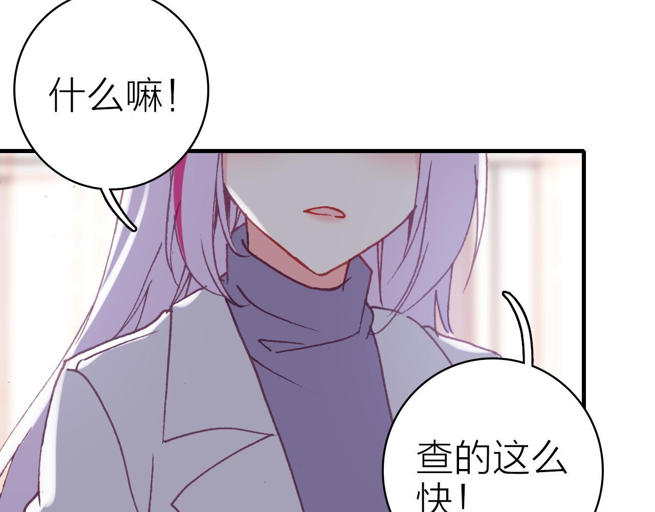 第36话 真面目(1/2)-第38话
