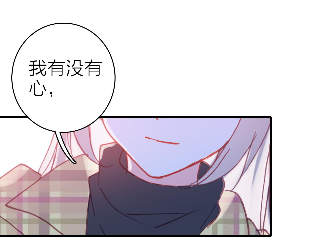 第36话 真面目(1/2)-第38话