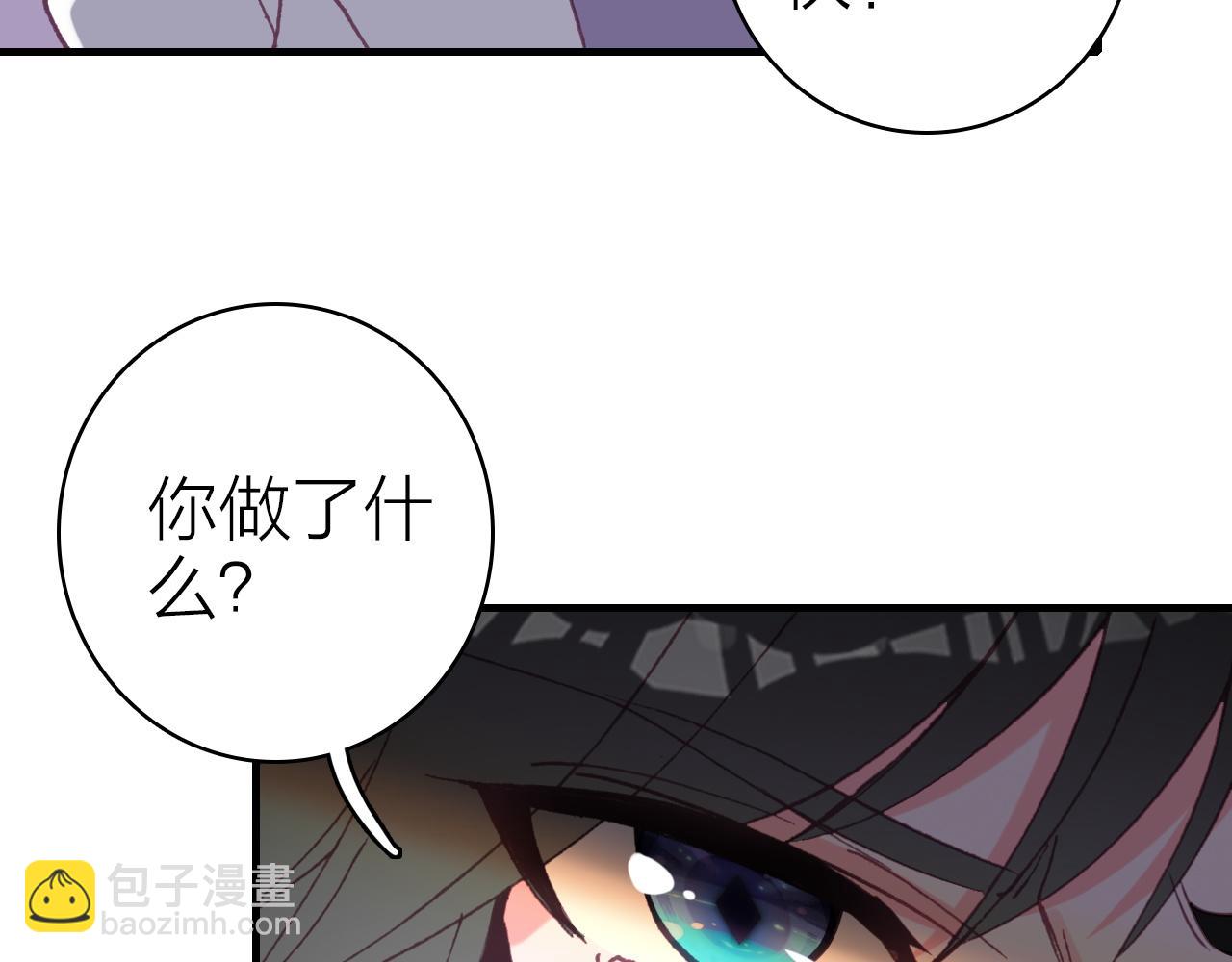 第36话 真面目(1/2)-第38话