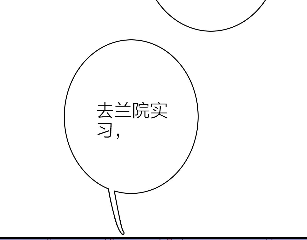 第36话 真面目(1/2)-第38话