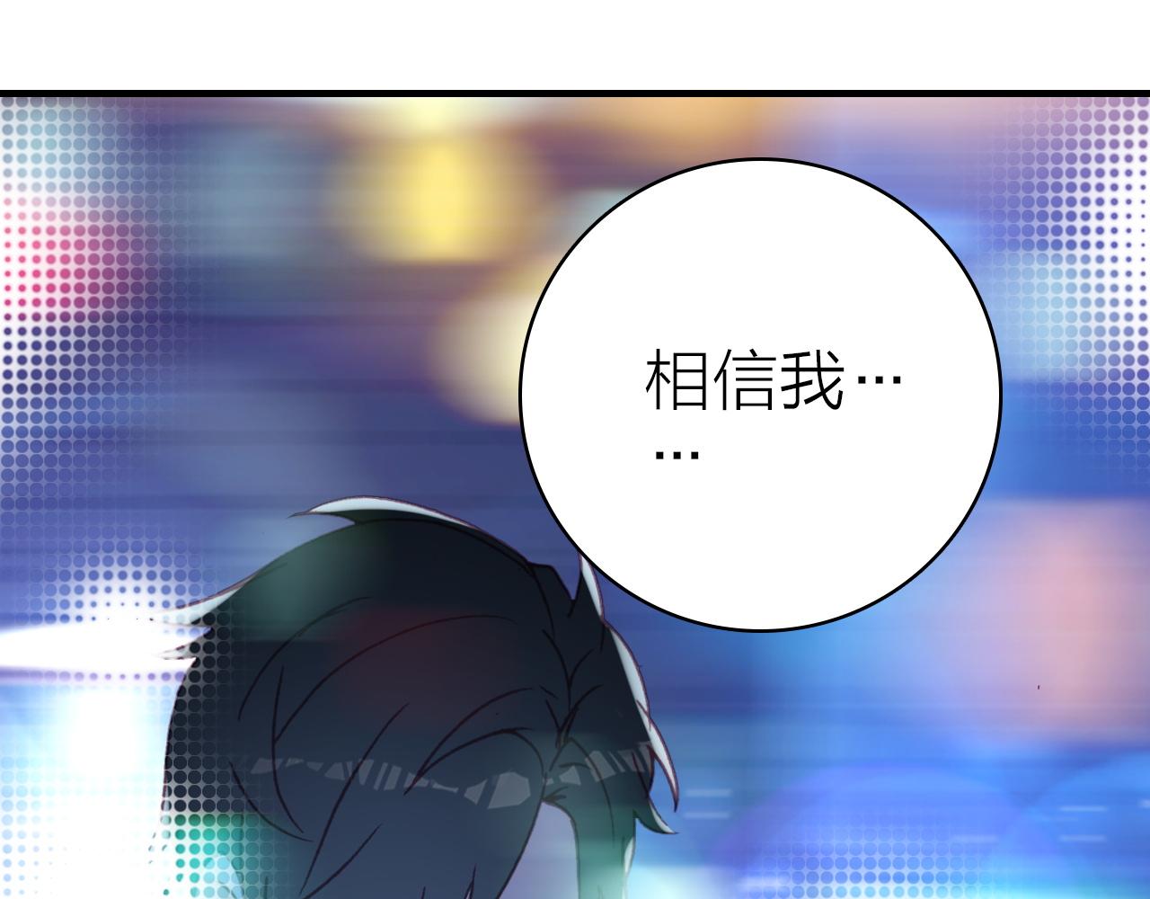 第38话 你的答案(1/2)-第40话