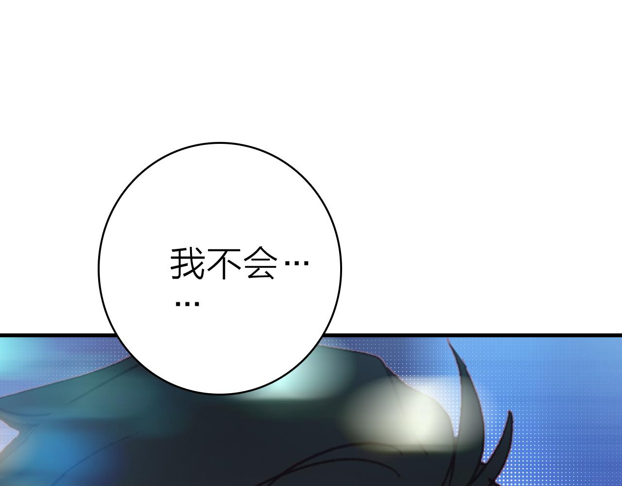 第38话 你的答案(1/2)-第40话
