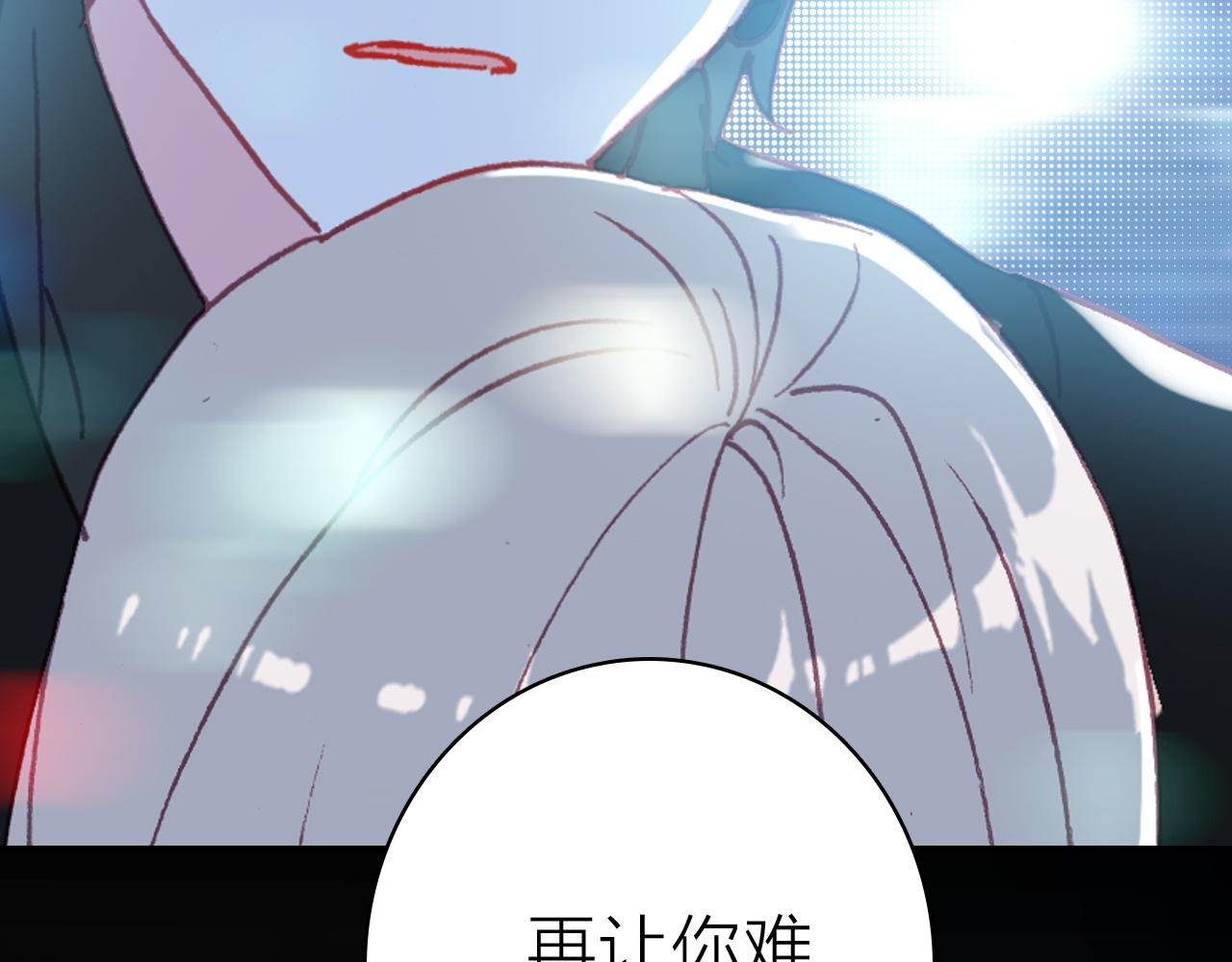 第38话 你的答案(1/2)-第40话