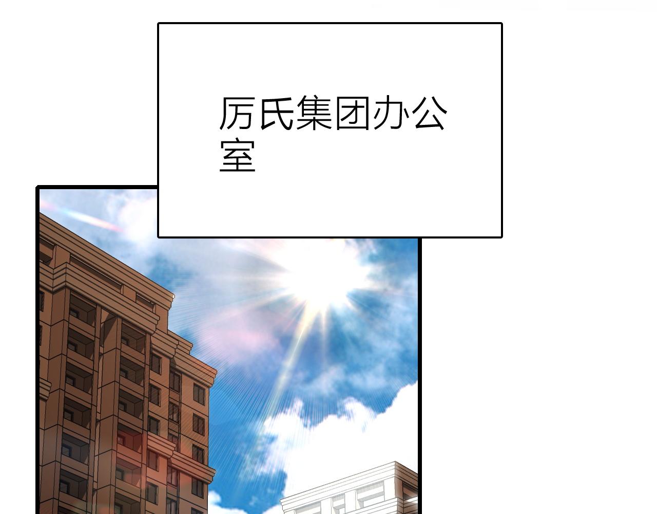 第38话 你的答案(1/2)-第40话