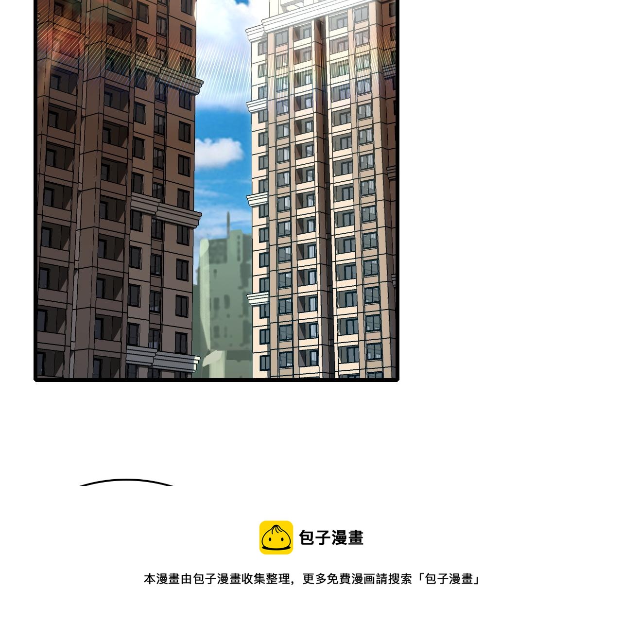 第38话 你的答案(1/2)-第40话