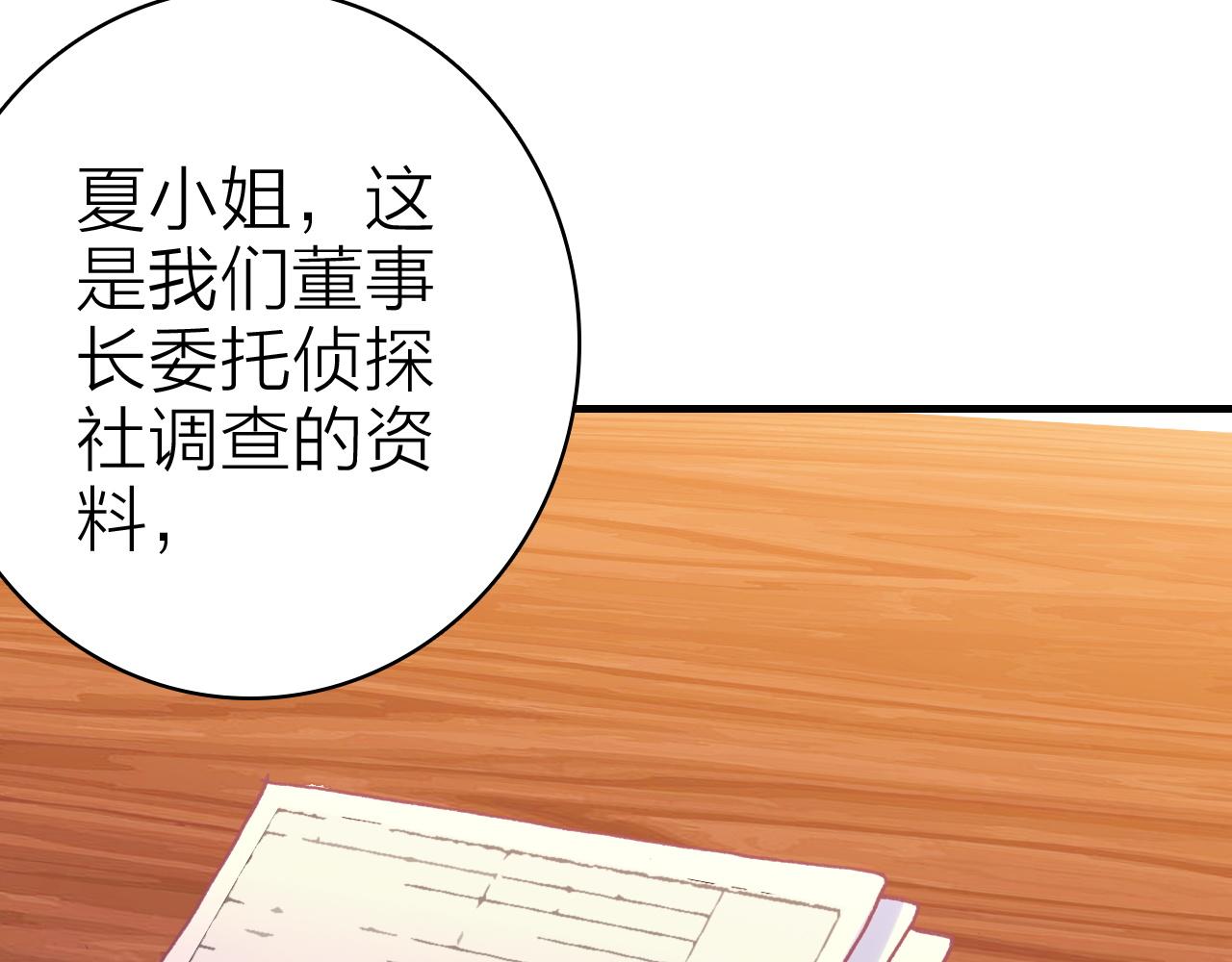 第38话 你的答案(1/2)-第40话