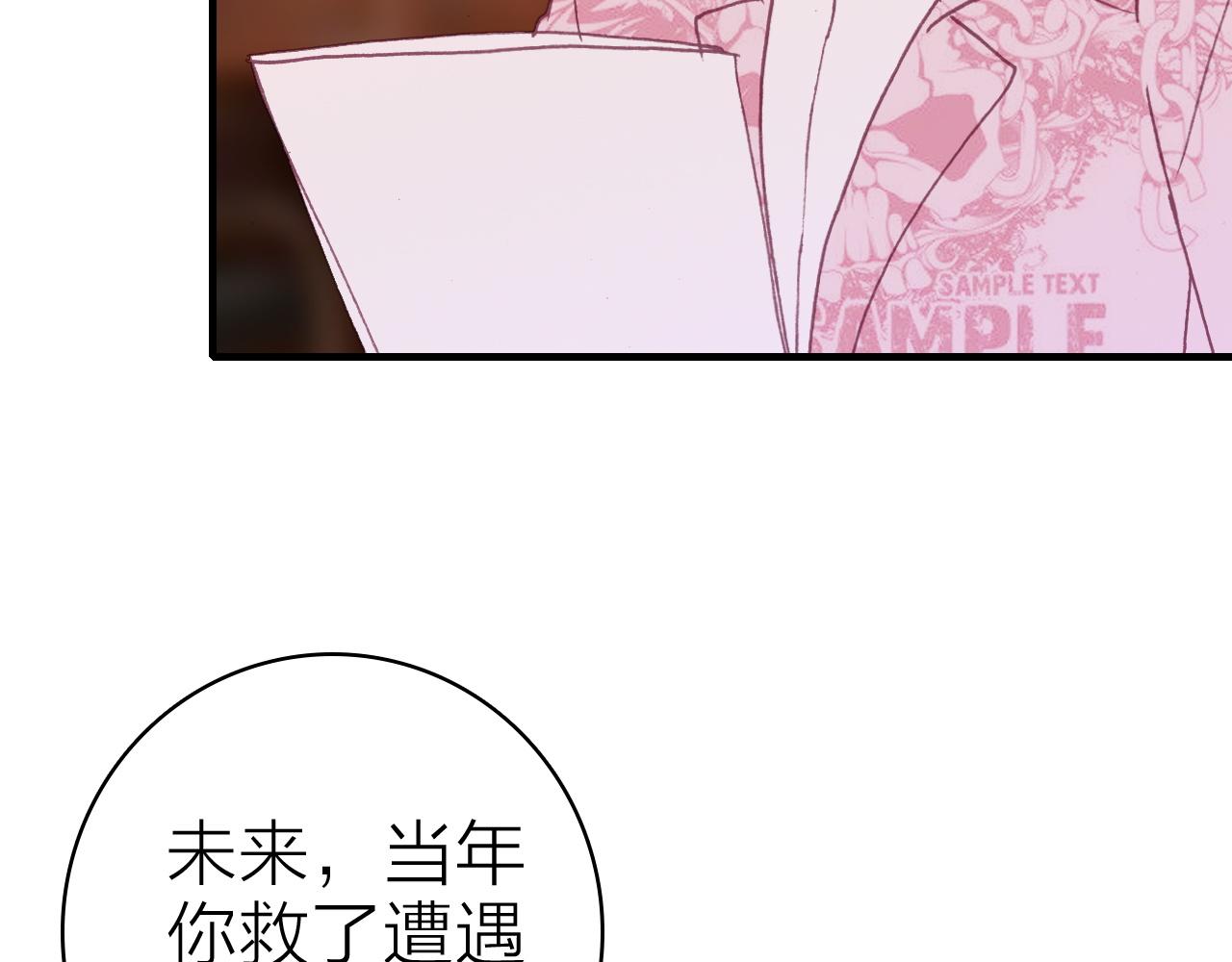 第38话 你的答案(1/2)-第40话