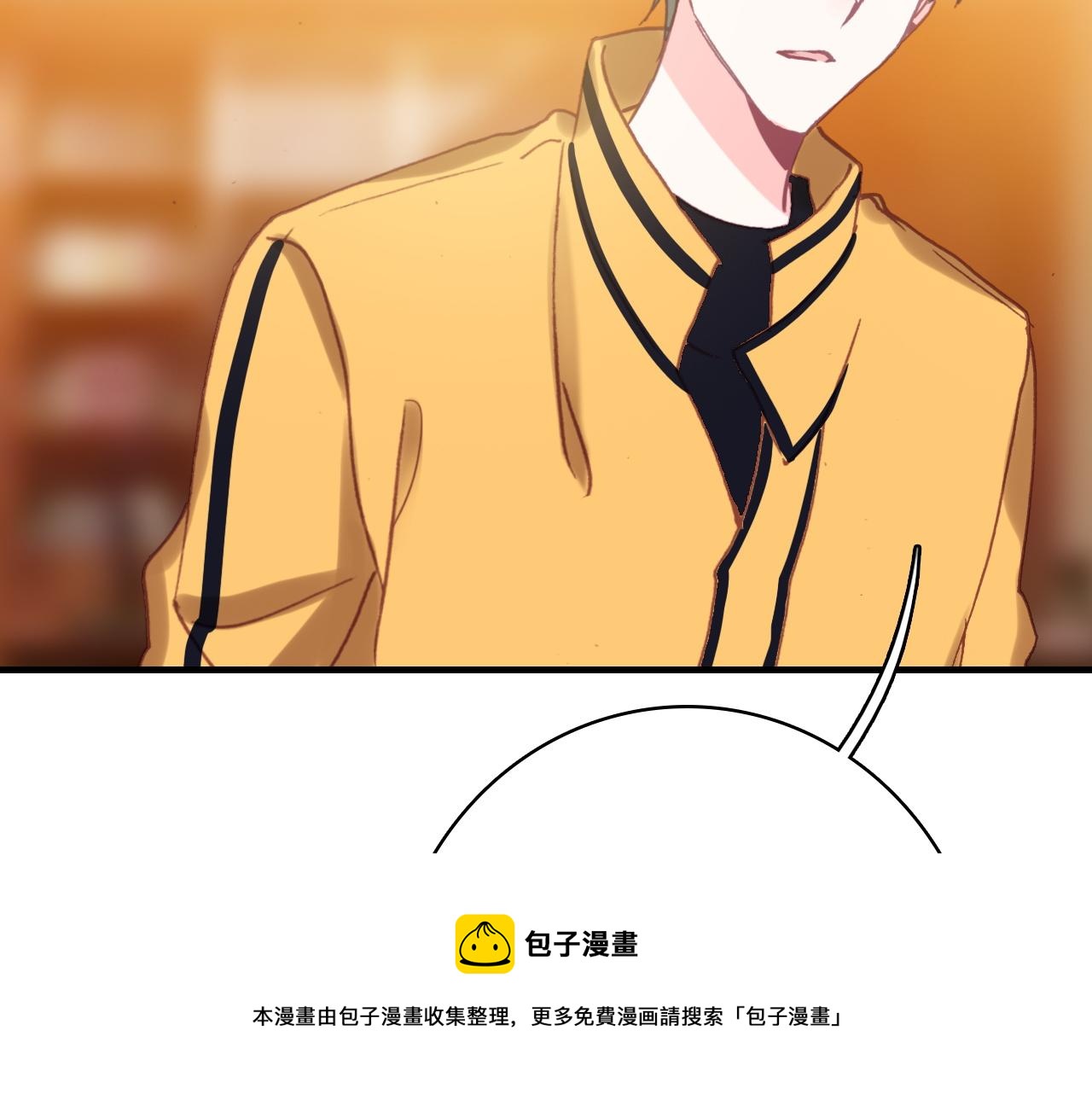 第38话 你的答案(1/2)-第40话