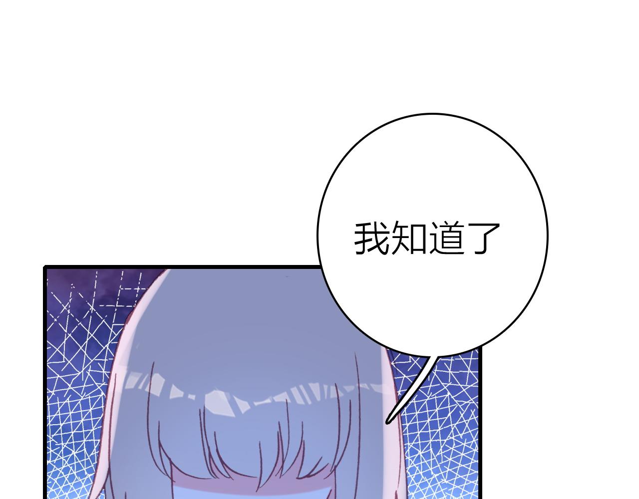 第38话 你的答案(1/2)-第40话