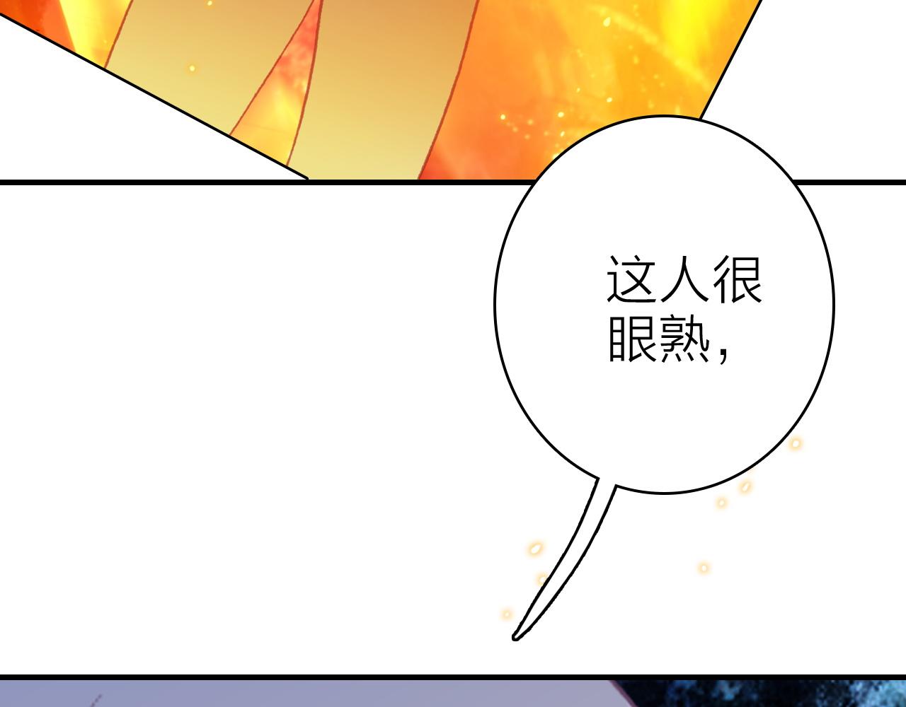 第38话 你的答案(1/2)-第40话