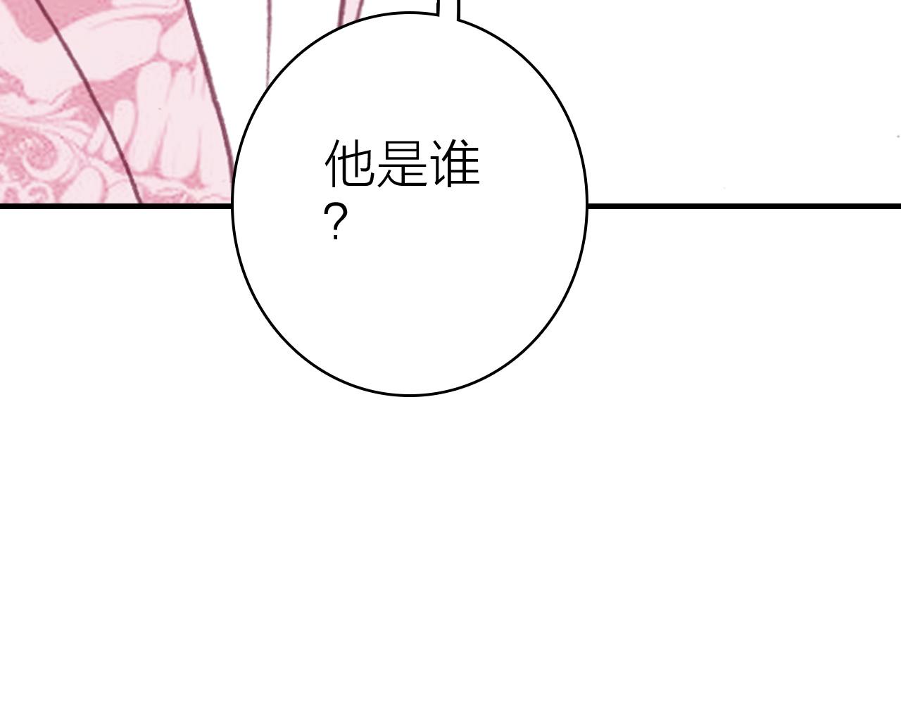 第38话 你的答案(1/2)-第40话