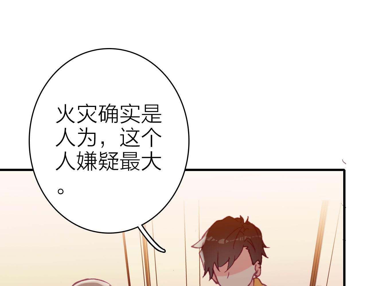 第38话 你的答案(1/2)-第40话