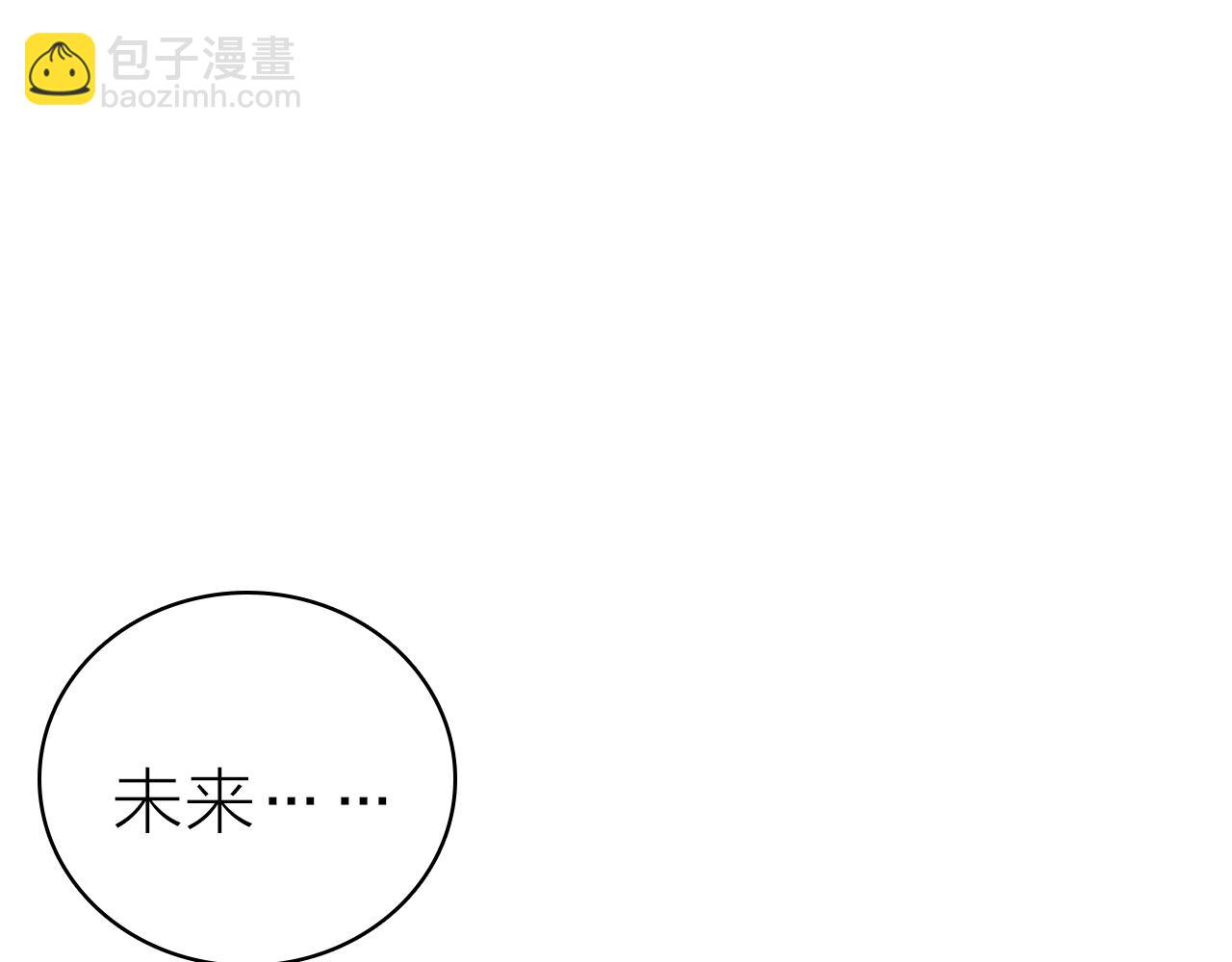 第38话 你的答案(1/2)-第40话