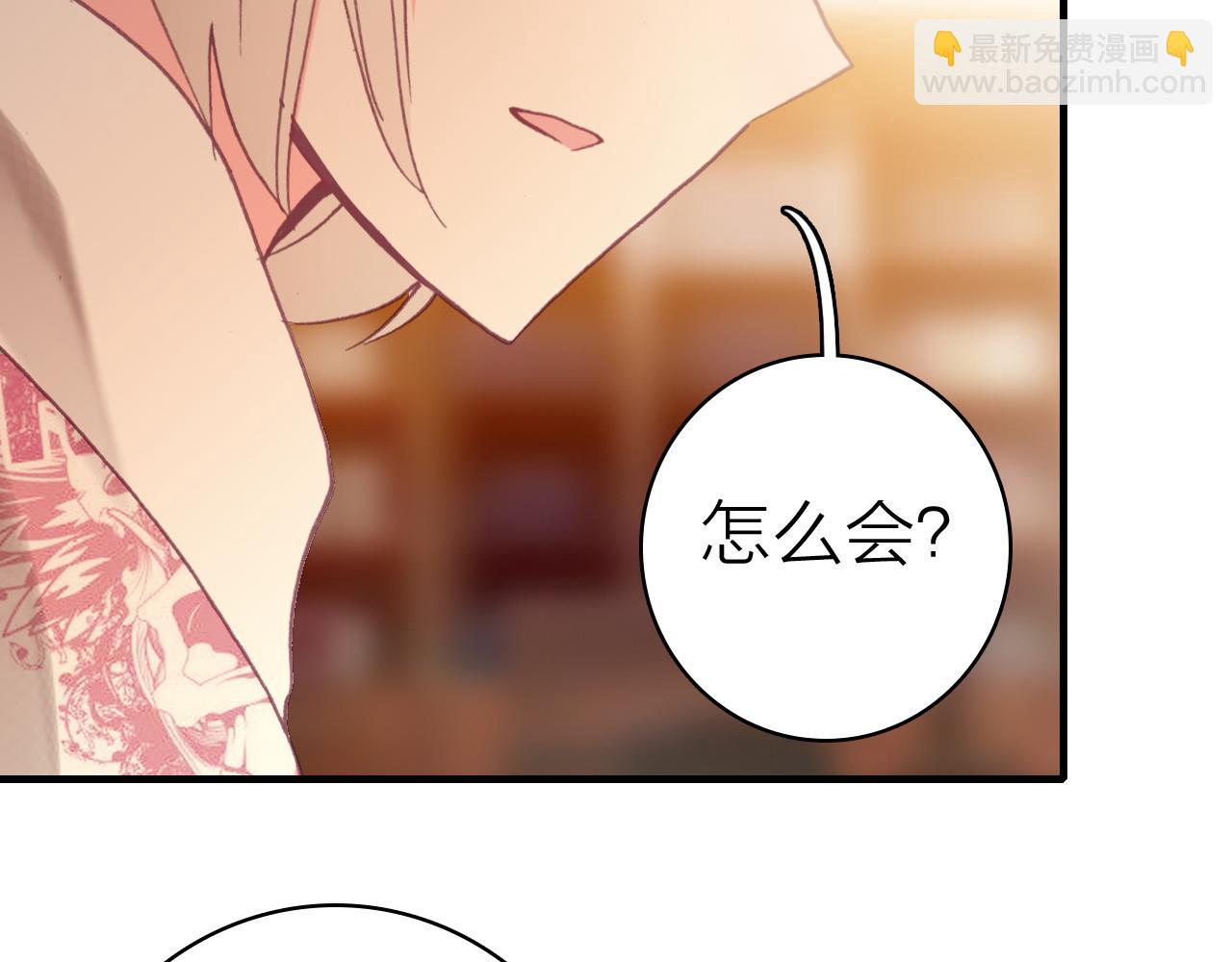 第38话 你的答案(1/2)-第40话