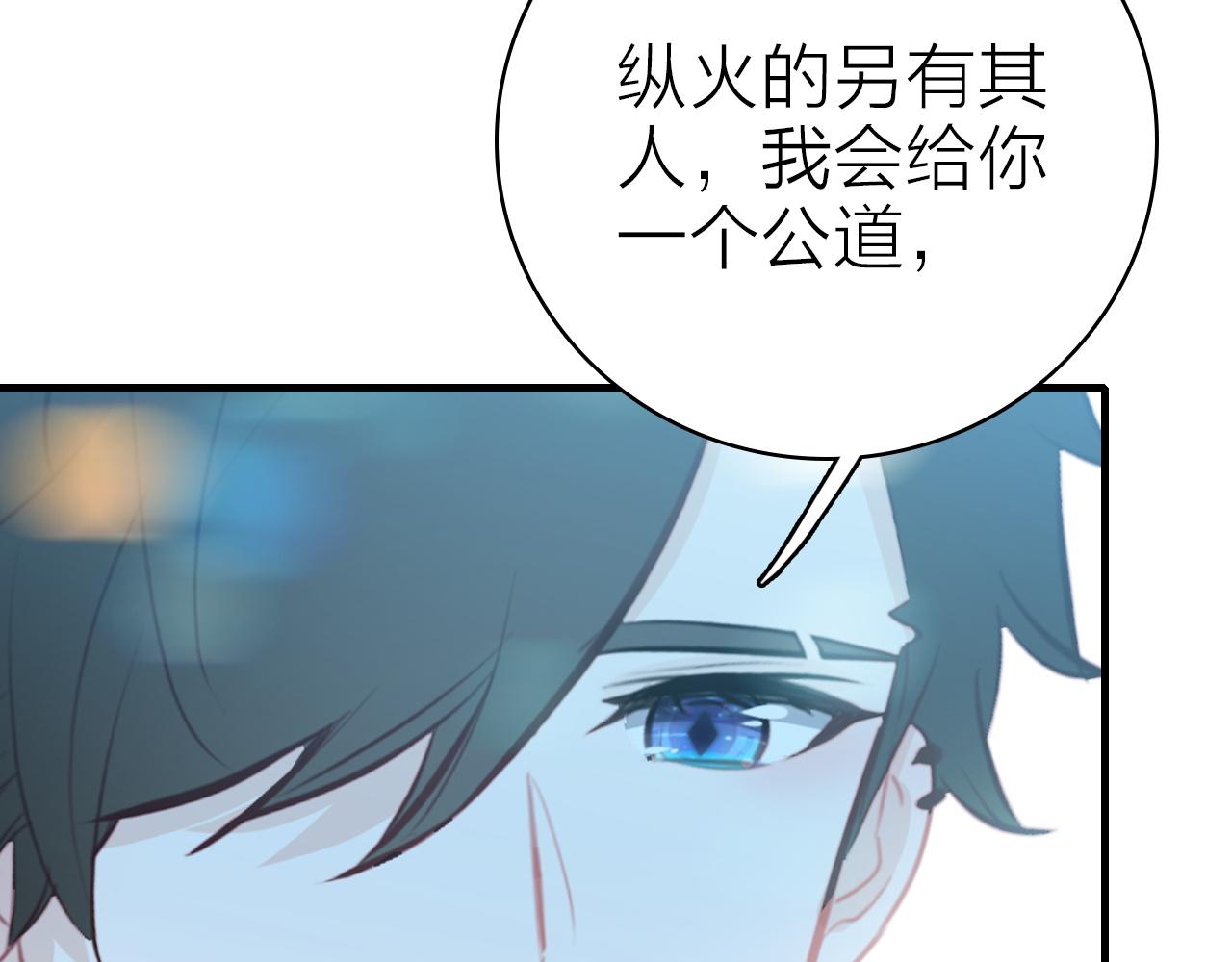 第38话 你的答案(1/2)-第40话