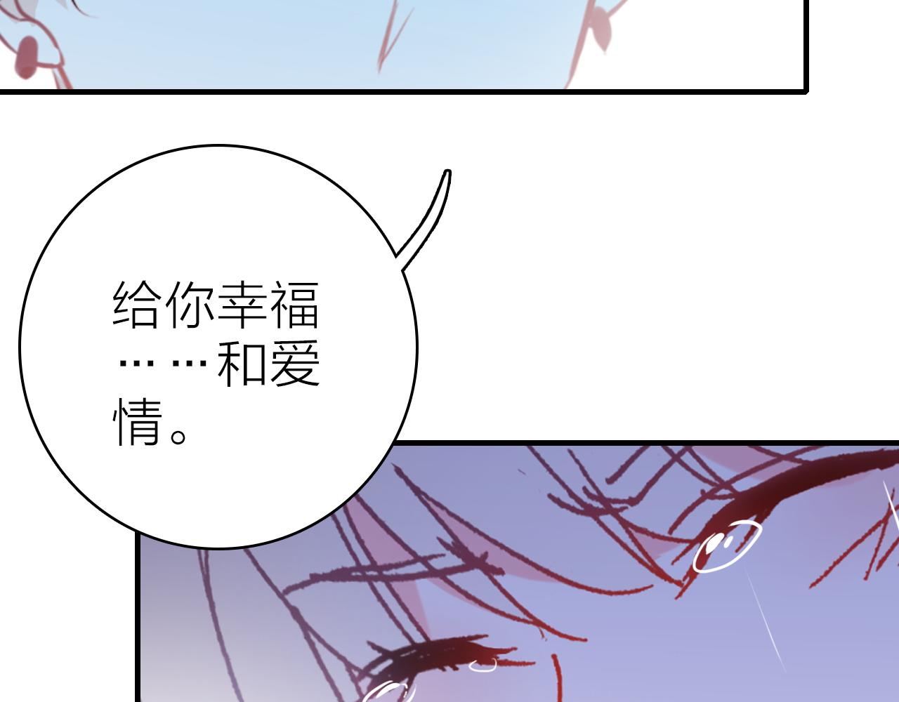 第38话 你的答案(1/2)-第40话