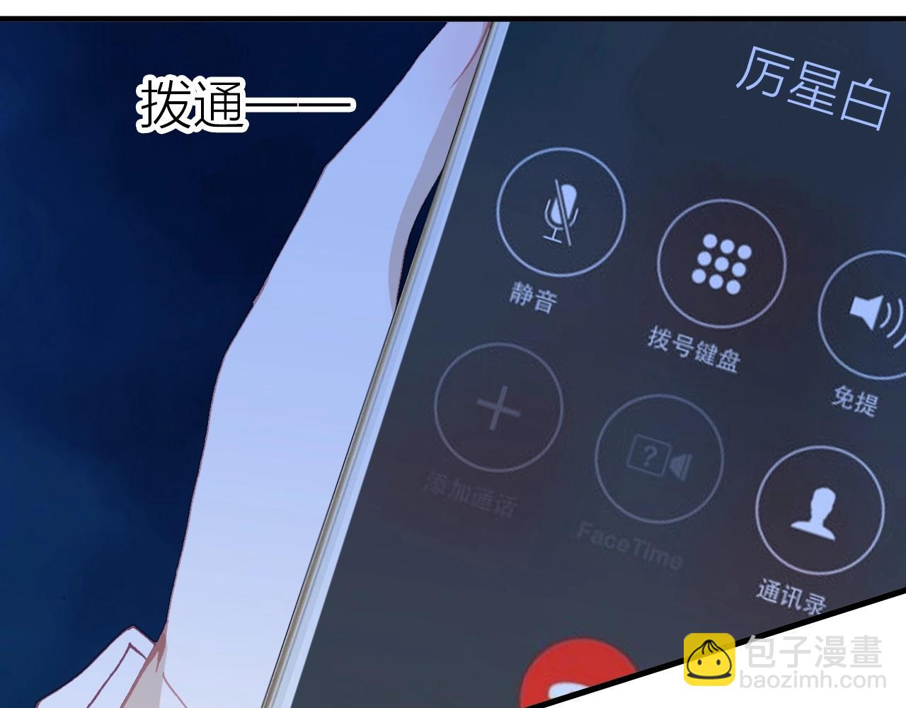 第40话 悲恸交响(1/3)-第42话