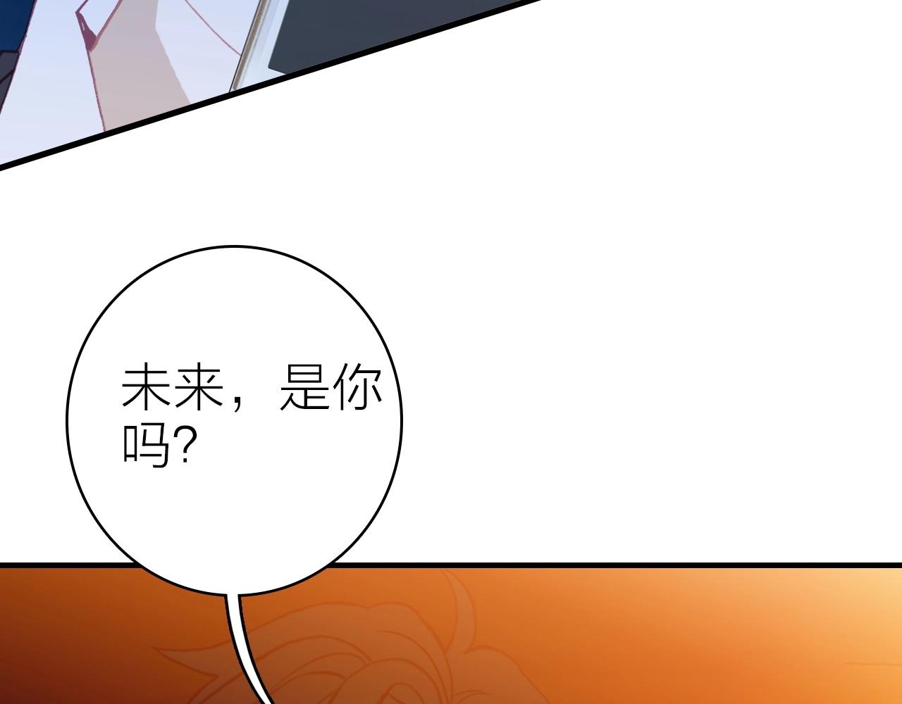第40话 悲恸交响(1/3)-第42话