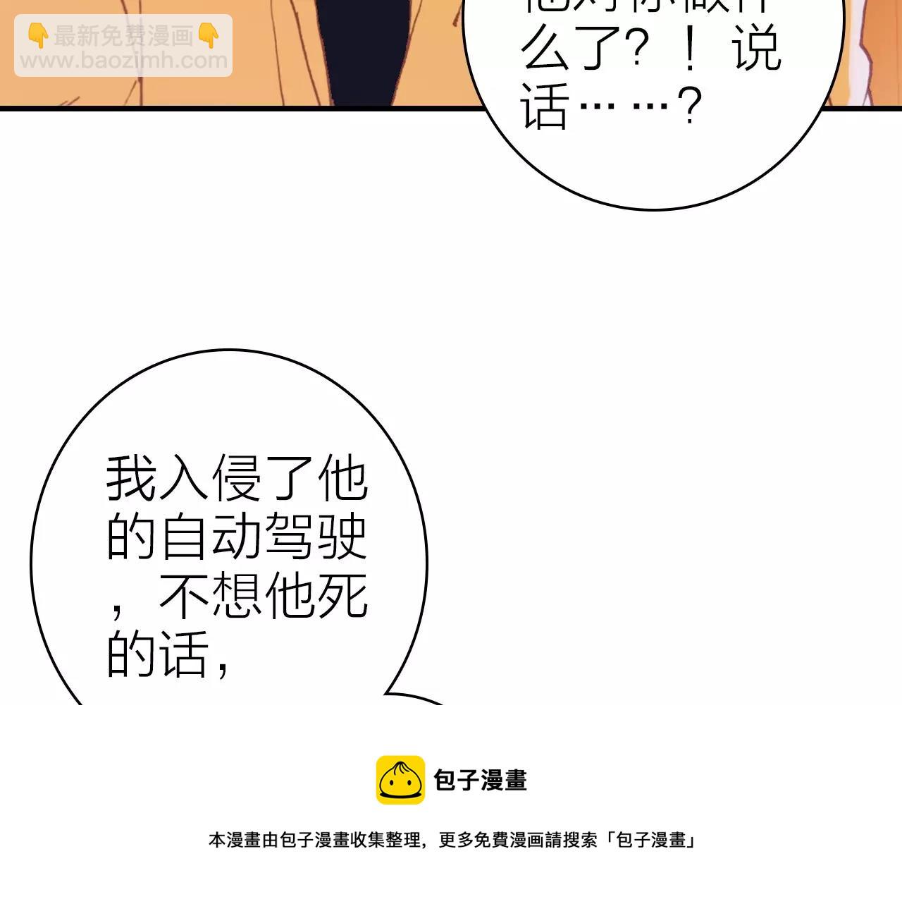 第40话 悲恸交响(1/3)-第42话