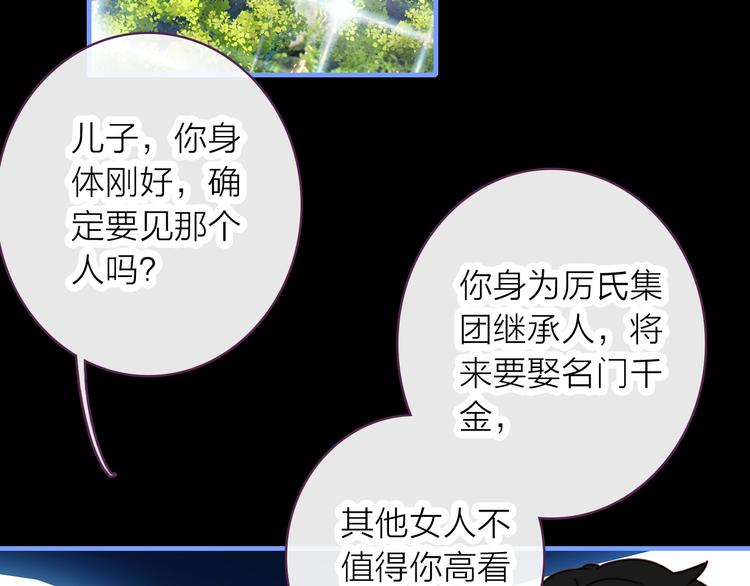 第5话 合作共赢(1/2)-第6话