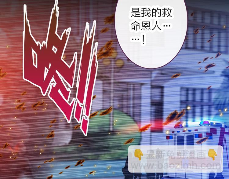 第5话 合作共赢(1/2)-第6话