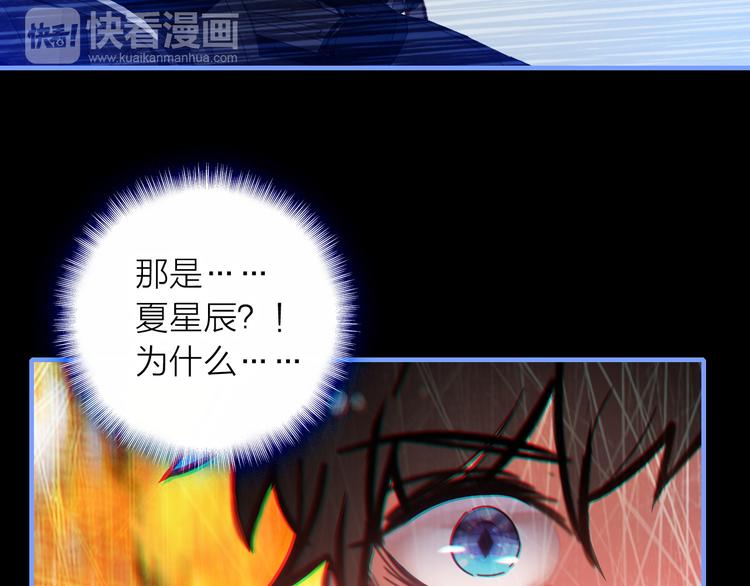 第5话 合作共赢(1/2)-第6话