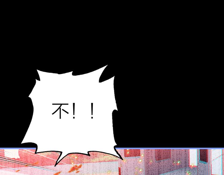 第5话 合作共赢(1/2)-第6话