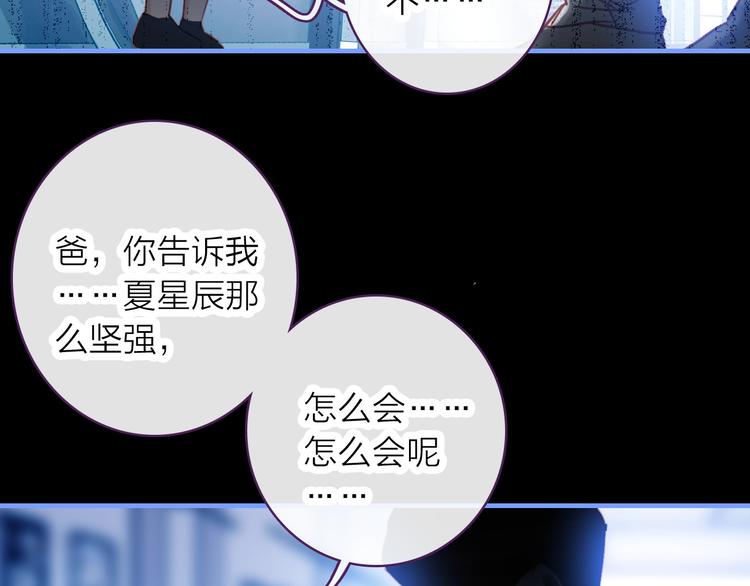 第5话 合作共赢(1/2)-第6话