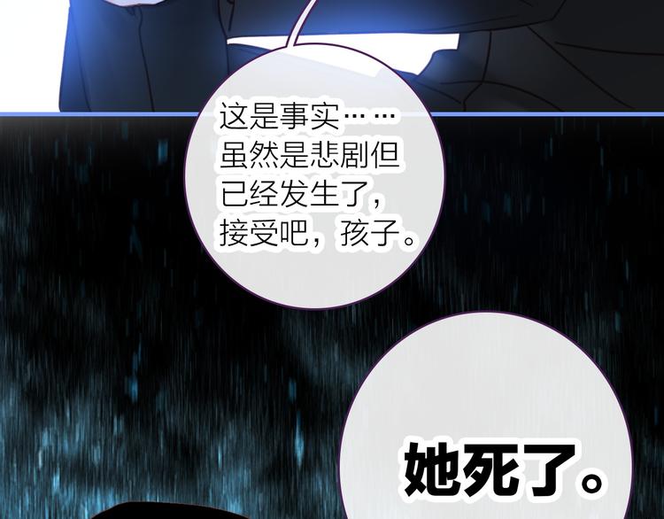 第5话 合作共赢(1/2)-第6话