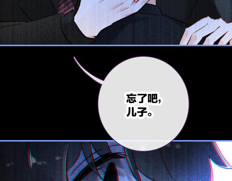 第5话 合作共赢(1/2)-第6话