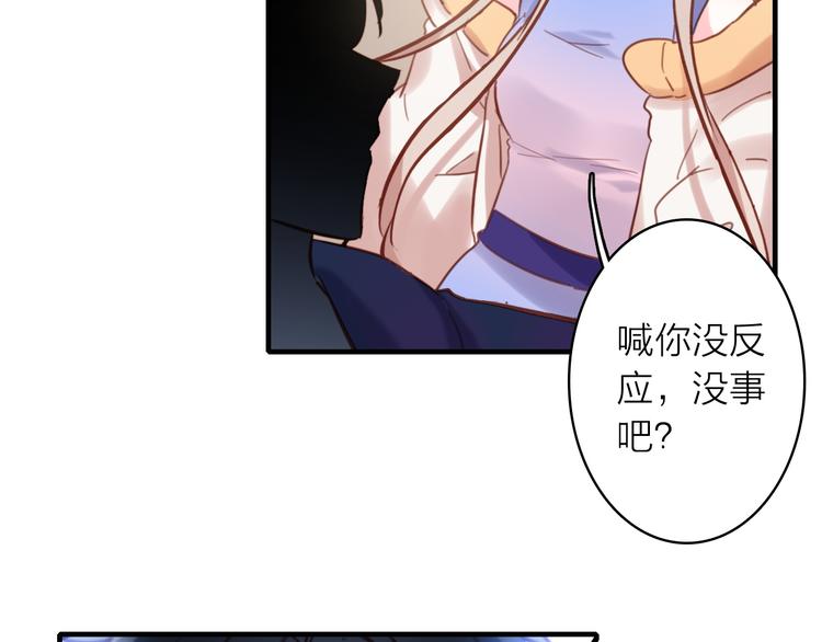 第5话 合作共赢(1/2)-第6话