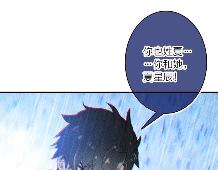 第5话 合作共赢(1/2)-第6话