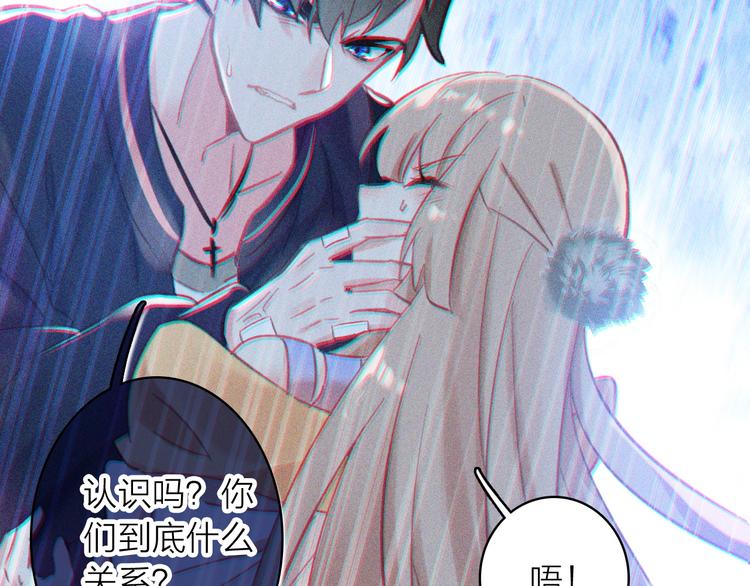 第5话 合作共赢(1/2)-第6话