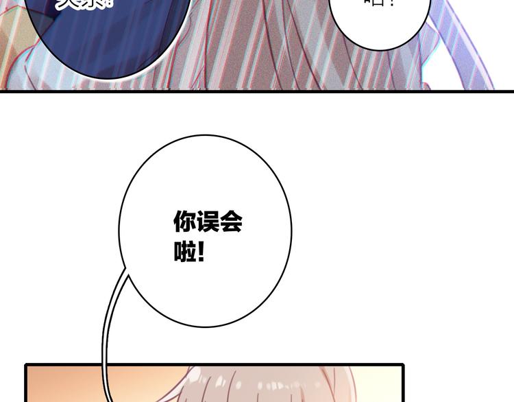 第5话 合作共赢(1/2)-第6话