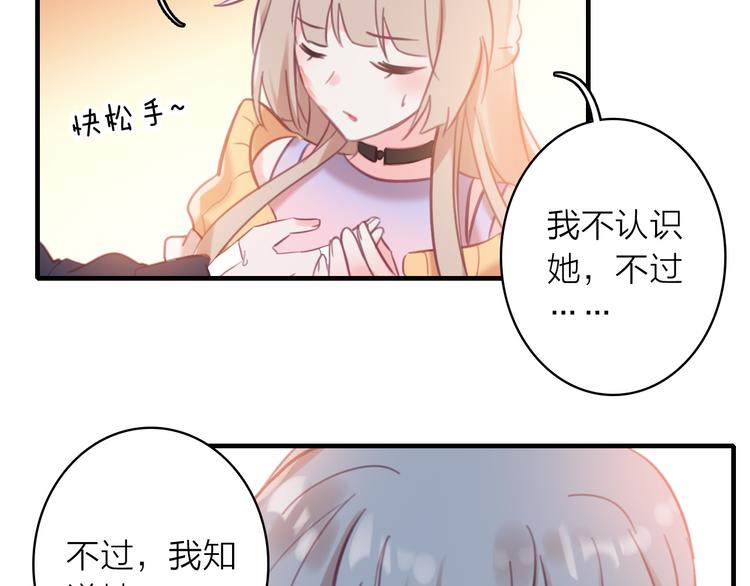 第5话 合作共赢(1/2)-第6话