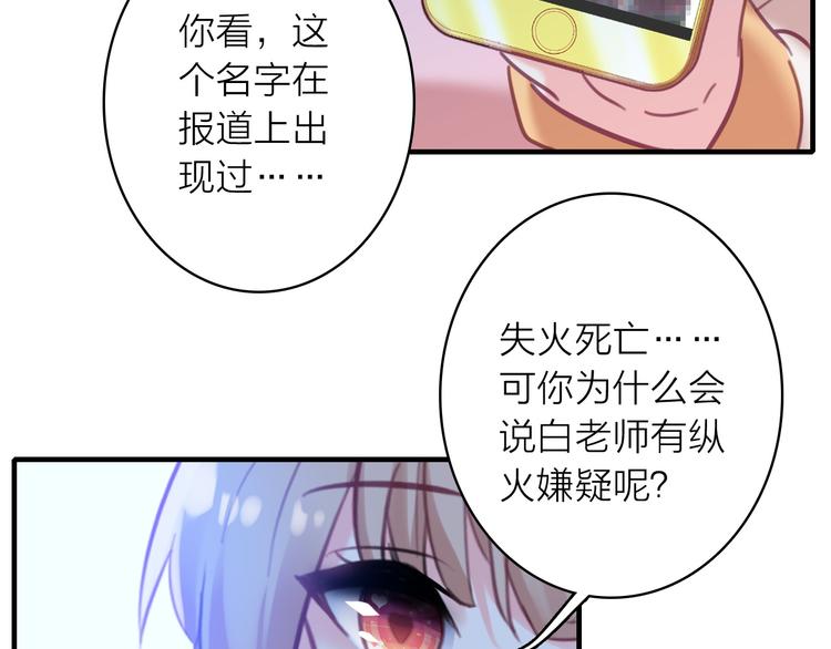 第5话 合作共赢(1/2)-第6话