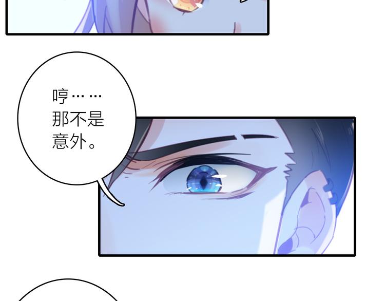 第5话 合作共赢(1/2)-第6话
