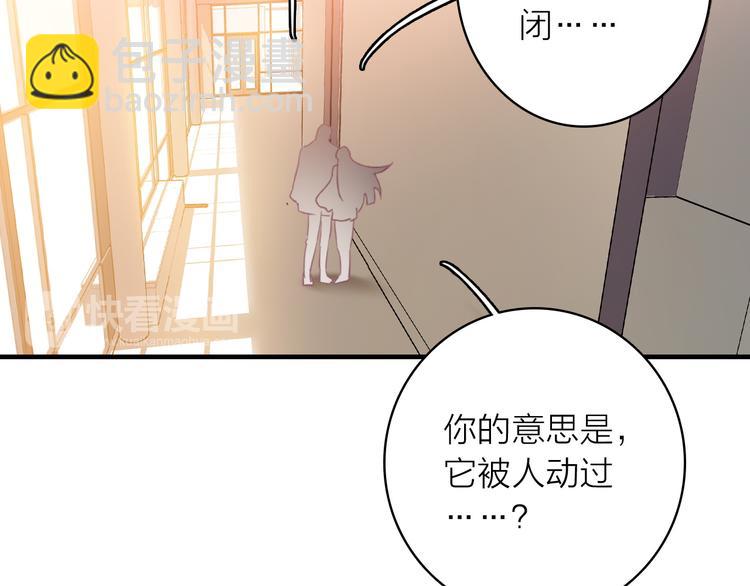 第5话 合作共赢(1/2)-第6话