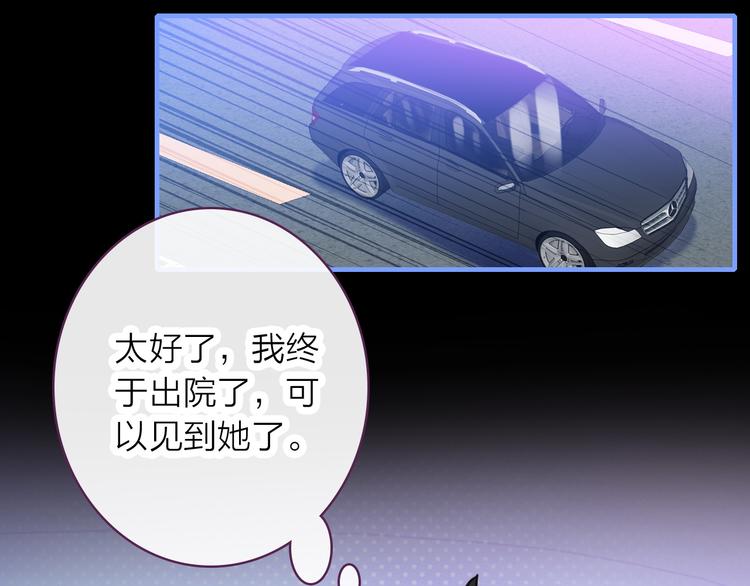 第5话 合作共赢(1/2)-第6话