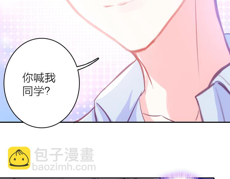 第7话 女装大佬？(1/2)-第8话