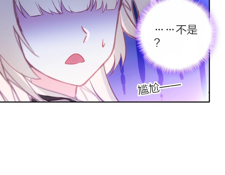 第7话 女装大佬？(1/2)-第8话