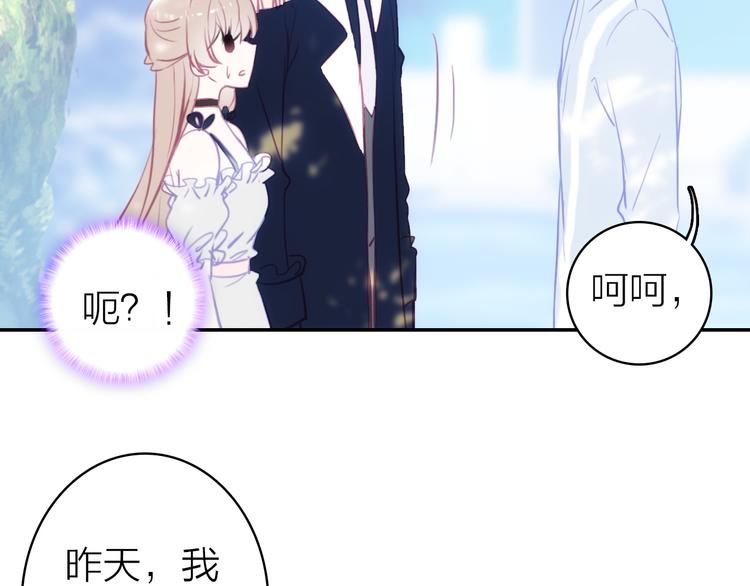 第7话 女装大佬？(1/2)-第8话